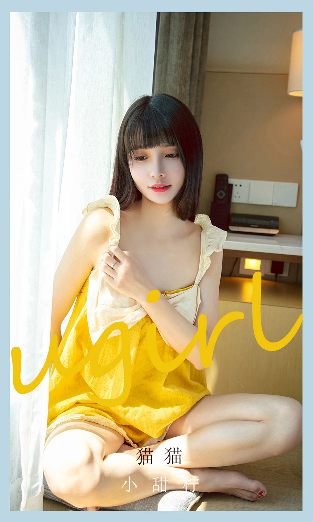 Ugirls尤果网 爱尤物专辑 - VOL.2135 猫猫 小甜柠 1